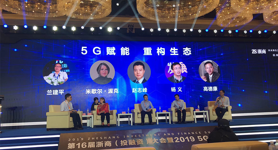 威廉希尔集团董事长高德康出席浙商大会，荣登“2019浙商全国500强”榜单