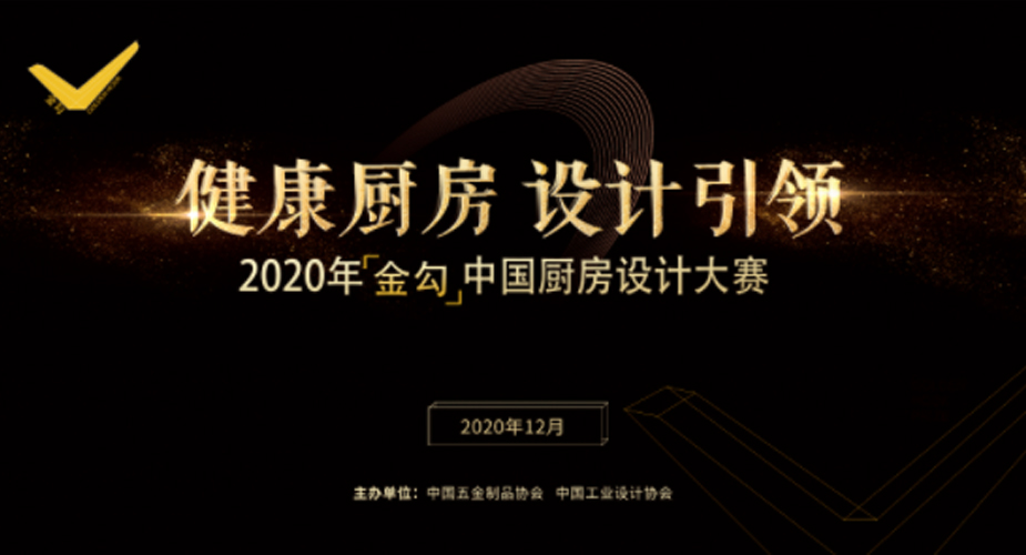 威廉希尔电器实力揽下四项“金勾奖”，再获行业高度肯定！