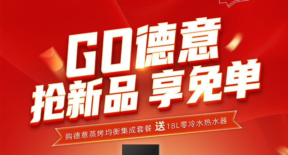 巅峰钜惠，燃爆年中——威廉希尔超级品牌日活动掀起全国消费热潮！