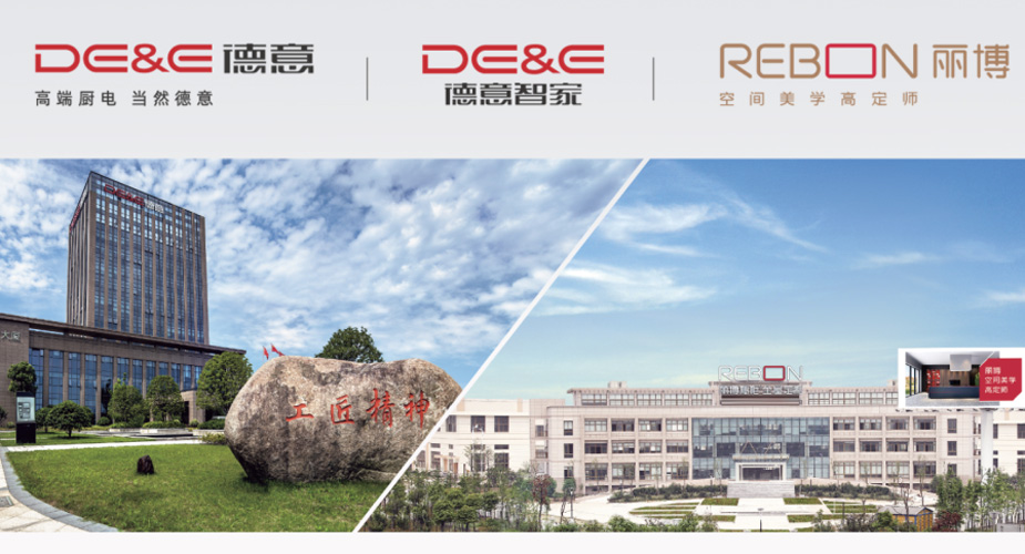 高德康：厚积薄发 威廉希尔智家“弯道超车”的战略思维